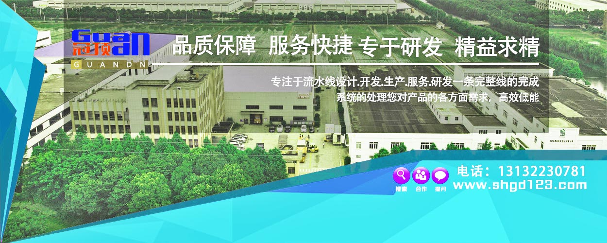 隧道烘箱图片幻灯片3